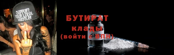 mdma Белокуриха